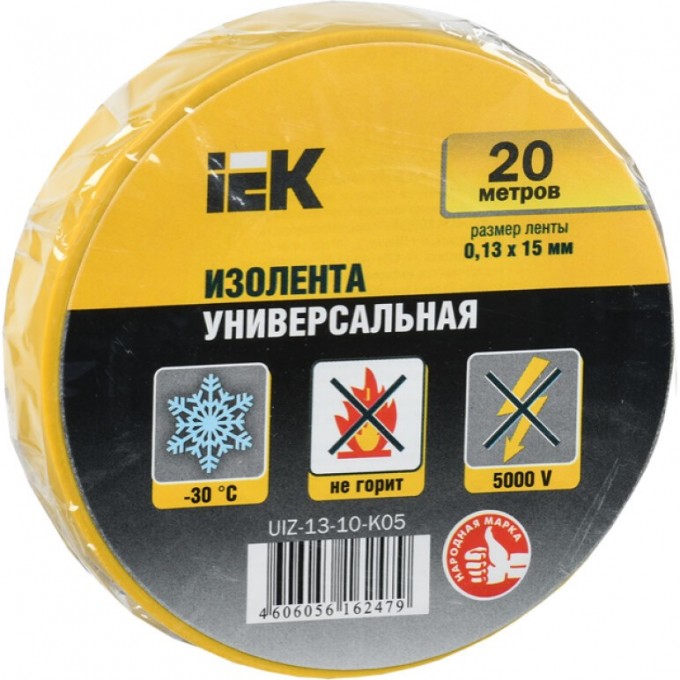 Изолента IEK 0,13х15мм желтая 20м ИЭК - UIZ-13-10-K05 Изолента IEK 0,13х15мм желтая 20м ИЭК - UIZ-13-10-K05