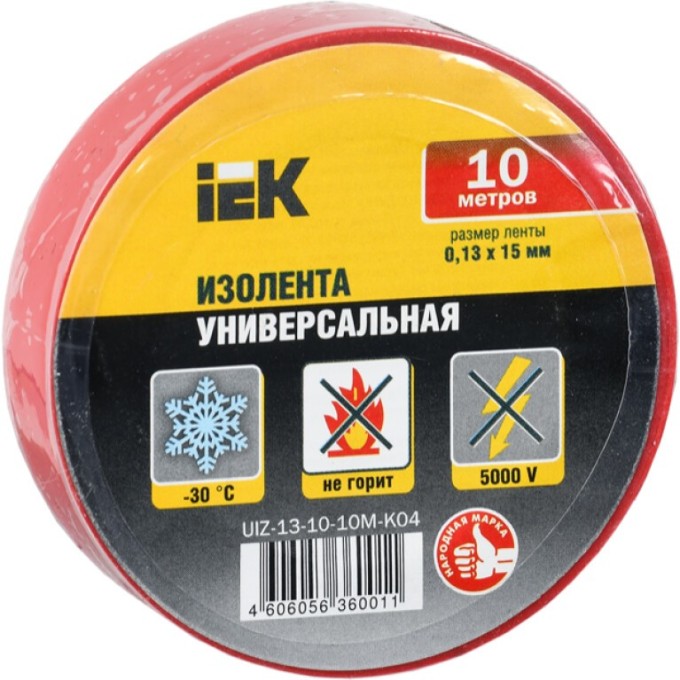 Изолента IEK 0,13х15мм красная 10м UIZ-13-10-10M-K04
