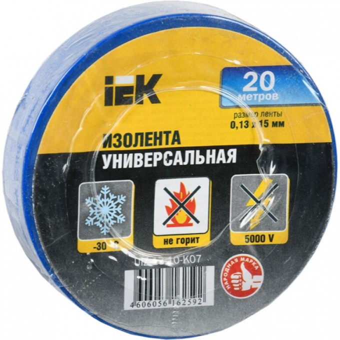 Изолента IEK 0,13х15мм синяя 20м ИЭК - UIZ-13-10-K07 Изолента IEK 0,13х15мм синяя 20м ИЭК - UIZ-13-10-K07