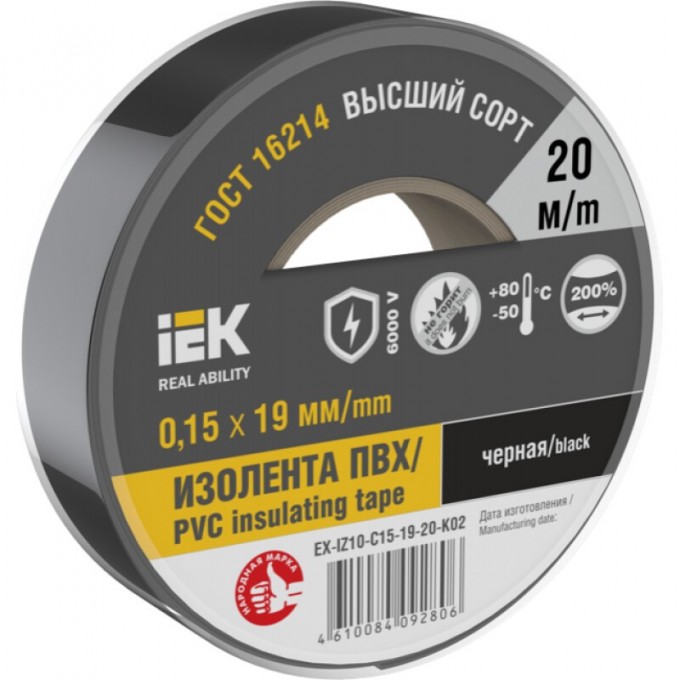 Изолента IEK 0,15х19мм - , черная, 20м EX-IZ10-C15-19-20-K02 Изолента IEK 0,15х19мм - , черная, 20м EX-IZ10-C15-19-20-K02