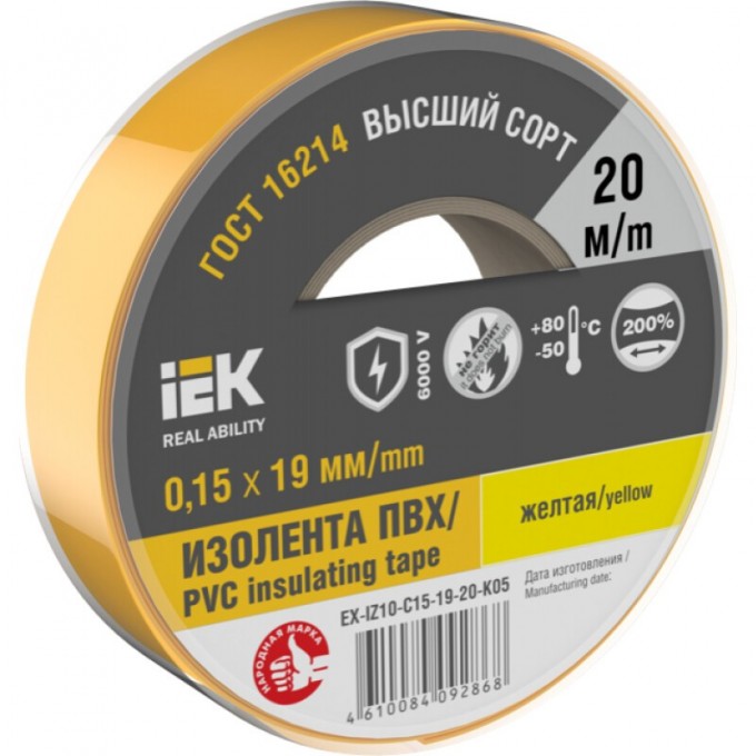 Изолента IEK 0,15х19мм - , желтая, 20м EX-IZ10-C15-19-20-K05 Изолента IEK 0,15х19мм - , желтая, 20м EX-IZ10-C15-19-20-K05
