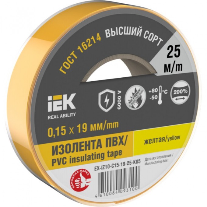 Изолента IEK 0,15х19мм - , желтая, 25м EX-IZ10-C15-19-25-K05 Изолента IEK 0,15х19мм - , желтая, 25м EX-IZ10-C15-19-25-K05