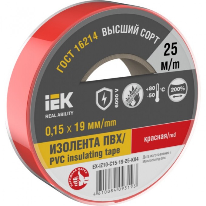 Изолента IEK 0,15х19мм - , красная, 25м EX-IZ10-C15-19-25-K04 Изолента IEK 0,15х19мм - , красная, 25м EX-IZ10-C15-19-25-K04