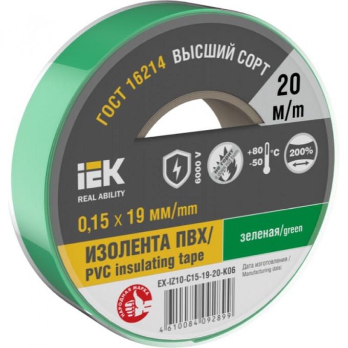 Изолента IEK 0,15х19мм - , зеленая, 20м EX-IZ10-C15-19-20-K06 Изолента IEK 0,15х19мм - , зеленая, 20м EX-IZ10-C15-19-20-K06