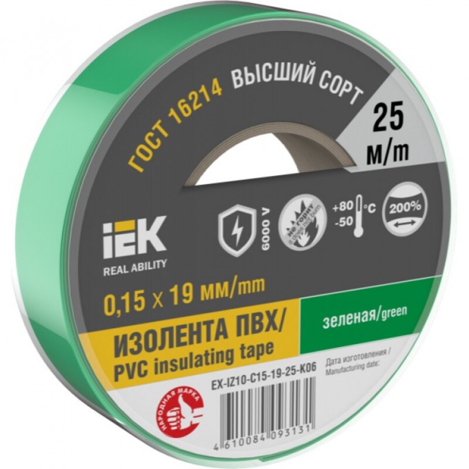 Изолента IEK 0,15х19мм - , зеленая, 25м EX-IZ10-C15-19-25-K06 Изолента IEK 0,15х19мм - , зеленая, 25м EX-IZ10-C15-19-25-K06