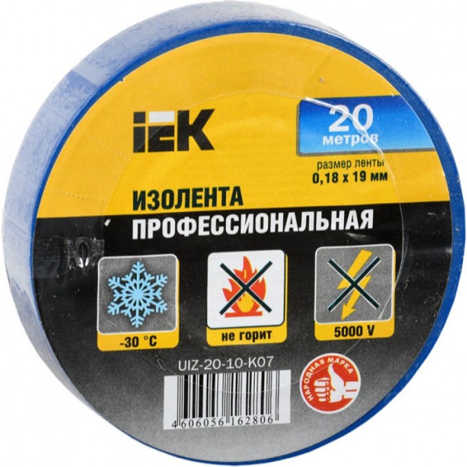 Изолента IEK 0,18х19мм синяя 20м ИЭК - UIZ-20-10-K07 Изолента IEK 0,18х19мм синяя 20м ИЭК - UIZ-20-10-K07