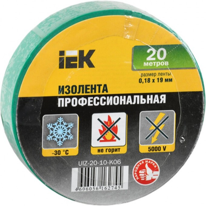 Изолента IEK 0,18х19мм зеленая 20м ИЭК - UIZ-20-10-K06 Изолента IEK 0,18х19мм зеленая 20м ИЭК - UIZ-20-10-K06