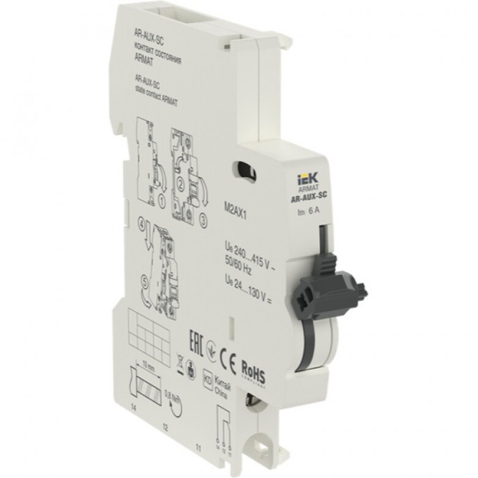 Контакт состояния IEK ARMAT AR-AUX-SC 240...415В - AR-AUX-SC-240-415 Контакт состояния IEK ARMAT AR-AUX-SC 240...415В - AR-AUX-SC-240-415