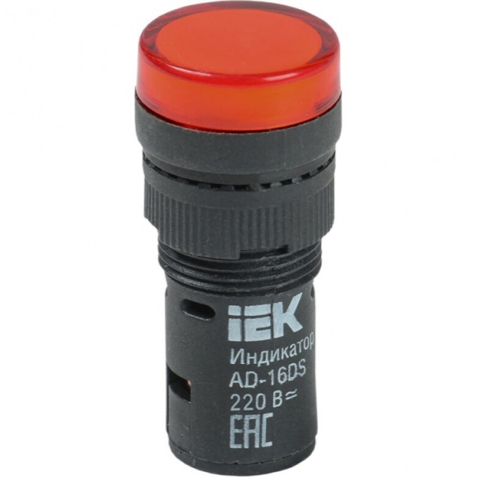 Лампа IEK AD16DS(LED)матрица d=16мм красный 230В AC - BLS10-ADDS-230-K04-16 Лампа IEK AD16DS(LED)матрица d=16мм красный 230В AC - BLS10-ADDS-230-K04-16