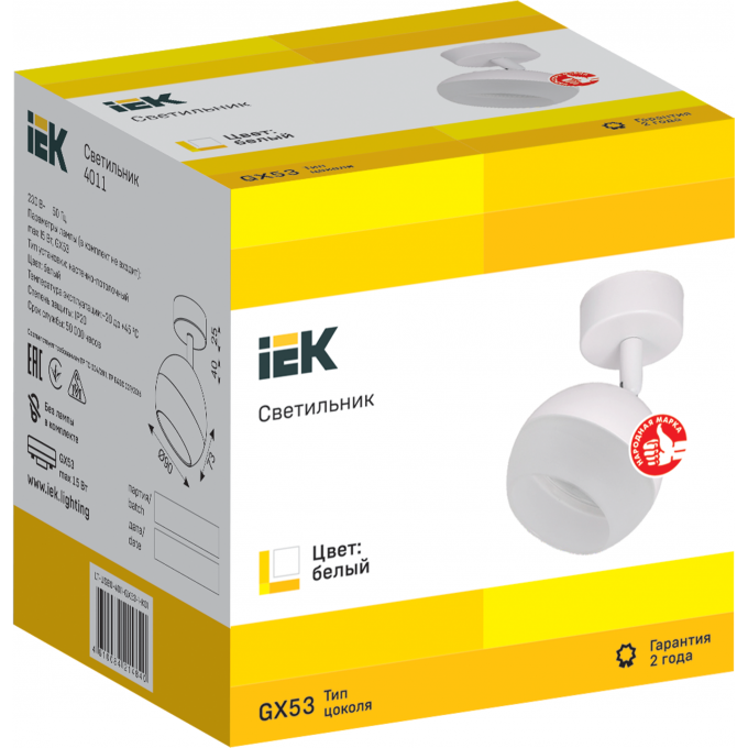 Настено-потолочный накладной светильник IEK Lighting 4011 под лампу gx53 белый LT-USB0-4011-GX53-1-K01 Настено-потолочный накладной светильник IEK Lighting 4011 под лампу gx53 белый LT-USB0-4011-GX53-1-K01
