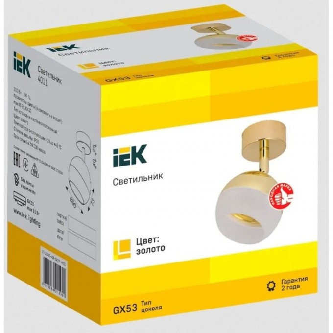 Настено-потолочный накладной светильник IEK Lighting 4011 под лампу gx53 золото LT-USB0-4011-GX53-1-K22 Настено-потолочный накладной светильник IEK Lighting 4011 под лампу gx53 золото LT-USB0-4011-GX53-1-K22