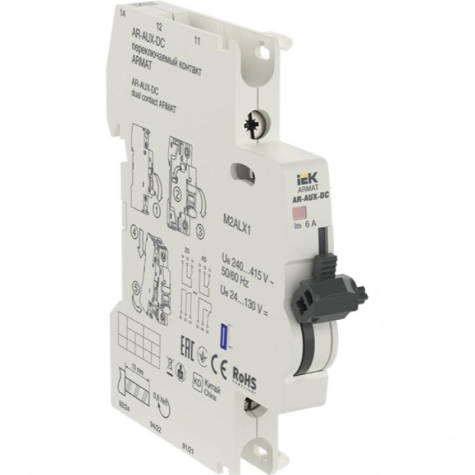 Переключаемый контакт IEK ARMAT AR-AUX-DC 240...415В - AR-AUX-DC-240-415 Переключаемый контакт IEK ARMAT AR-AUX-DC 240...415В - AR-AUX-DC-240-415