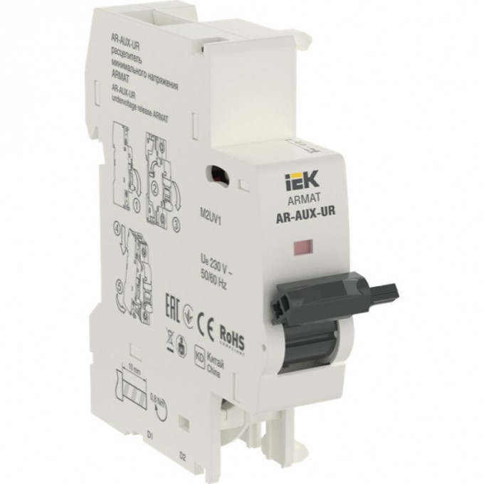 Расцепитель минимального напряжения IEK ARMAT AR-AUX-UR 220...240В - AR-AUX-UR-220 Расцепитель минимального напряжения IEK ARMAT AR-AUX-UR 220...240В - AR-AUX-UR-220