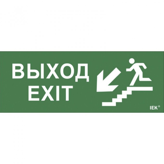 Самоклеящаяся этикетка IEK 240х90мм "Выход/лестница вниз/фигура" для ДПА IP20/54 - LPC10-1-24-09-VLVNF Самоклеящаяся этикетка IEK 240х90мм "Выход/лестница вниз/фигура" для ДПА IP20/54 - LPC10-1-24-09-VLVNF
