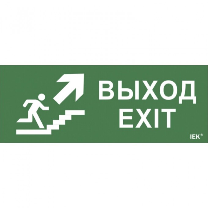 Самоклеящаяся этикетка IEK 240х90мм "Выход/лестница вверх/фигура"для ДПА IP20/54 - LPC10-1-24-09-VLVVF Самоклеящаяся этикетка IEK 240х90мм "Выход/лестница вверх/фигура"для ДПА IP20/54 - LPC10-1-24-09-VLVVF