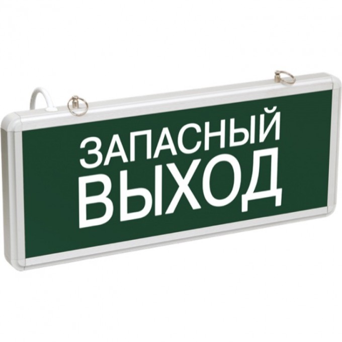 Светильник аварийно-эвакуационный светодиодный IEK ССА1002 односторонний 1,5ч 3Вт "ЗАПАСНЫЙ ВЫХОД" - LSSA0-1002-003-K03 Светильник аварийно-эвакуационный светодиодный IEK ССА1002 односторонний 1,5ч 3Вт "ЗАПАСНЫЙ ВЫХОД" - LSSA0-1002-003-K03
