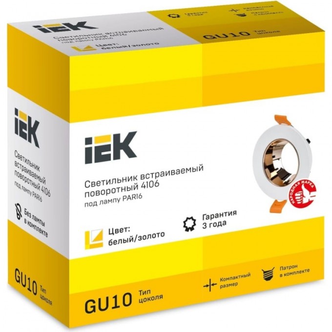 Встраиваемый поворотный светильник IEK 4106 gu10 белый/золото, пластик LT-UVB0-4106-GU10-1-K22 Встраиваемый поворотный светильник IEK 4106 gu10 белый/золото, пластик LT-UVB0-4106-GU10-1-K22