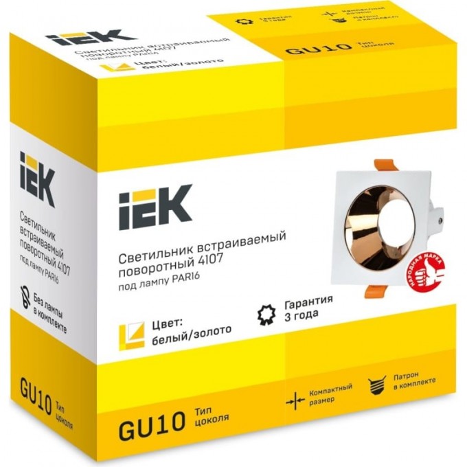 Встраиваемый поворотный светильник IEK 4107 gu10 белый/золото, пластик LT-UVB0-4107-GU10-1-K22- Встраиваемый поворотный светильник IEK 4107 gu10 белый/золото, пластик LT-UVB0-4107-GU10-1-K22-