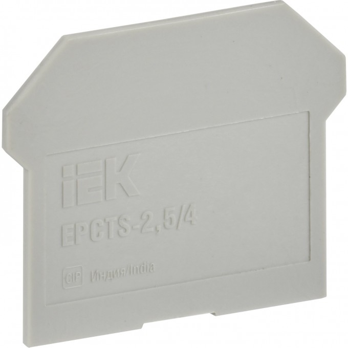 Заглушка IEK для CTS 2,5/4мм2 серая YCT10-00-K03-002-ZGL Заглушка IEK для CTS 2,5/4мм2 серая YCT10-00-K03-002-ZGL